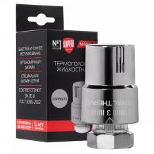 Термоголовка жидкостная Royal Thermo М30х1,5 (хром)