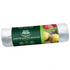 Пакеты для упаковки продуктов Master FRESH для хранения продуктов32 х 25 см, 50 шт.