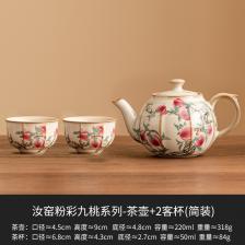 Японский керамический чайник Ru Kiln розовый 220 мл