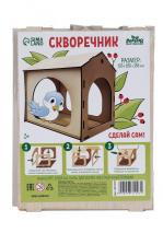 Скворечник Лесная мастерская открытый