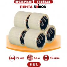 Клейкая лента прозрачная Unibob 400, 72мм x 66м x 40мкм, 6 шт