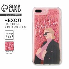 Чехол на телефон iPhone 7/8 PLUS с блёстками внутри Ambition, 7,7 x 15,8 см