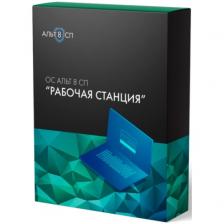 Бессрочная лицензия на право использования Альт Рабочая станция 10, для образовательных учреждений, на флеш-носителе