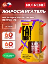 Жиросжигатель NUTREND FAT DIRECT 60 капсул