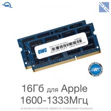Комплект модулей памяти OWC 16GB для Apple 2011-2015 iMac, mac mini, macbook (2x 8GB) 1600MHZ DDR3L SO-DIMM PC3-12800 OWC1600DDR3S16P