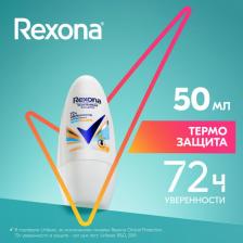 Рексона Антиперспирант-дезодорант шариковый Rexona Термозащита 50 мл, , флакон, 50 мл, 1 шт.