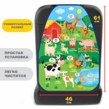 Незапинайка - защитная накидка на сиденье автомобиля «Мамы и Малыши», 61x46 см