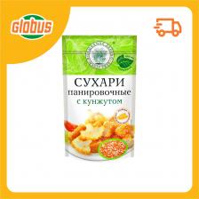 Сухари панировочные Волшебное дерево с кунжутом