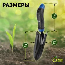 GTPT72-015 GTPT72-015 GREEN APPLE Лопатка широкая с молибденовым покрытием, цена за 1 шт