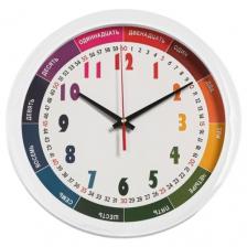 Часы настенные кварцевые Соломон Детские. Радужные, белый