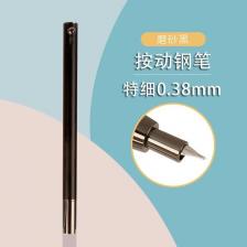 Металлическая многоцветная ручка MONTE MOUNT 3092