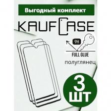 Защитное стекло Комплект 3 шт на REALME Narzo 50A /50i /50i Prime (6.5") черная рамка