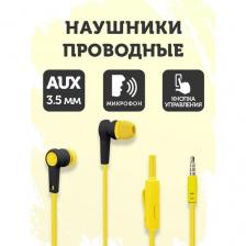 Проводные наушники с микрофоном AUX mini-jack 3.5 mm, WALKER H330, игровая гарнитура для компьютера, телефона, на Android, как jbl на самсунг, желтые