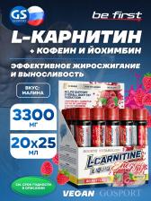L-Карнитин жидкий Be First L-Carnitine Liquid Energy 20 х 25 мл, Малина