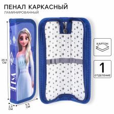 Пенал каркасный, 1 секция, 55x205x25 мм, ламинированный картон, «Холодное сердце»