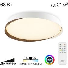 Потолочный светильник круглый RGB Citilux Bonny CL754450G Белый+Венге LED с пультом