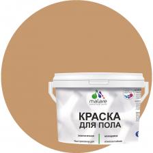 Специализированная акрил-полиуретановая краска для пола Malare с добавлением воска для защитно-декоративного окрашивания любых типов поверхностей: Деревянных (мебель, двери, окна, фасад, полы, стены, фанера, OSB и иные) Минеральных (каменные, кирпичные, бетонные, штукатурные) Металлических, без следов коррозии Тип работ: Внутренние Расход: 7-10 кв. м на 1 кг, в зависимости от типа поверхности. Время высыхания: при температуре 25±2 °C и относительной влажности 50±5 %: 45-60 минут до нанесения 2-го слоя; 120 минут до полного высыхания. На отлипание 30 мин. Применяется в производственных, жилых и общественных зданиях, в том числе больницах, школьных и дошкольных учреждениях, в помещениях, где предусмотрен режим влажной дезинфекции.