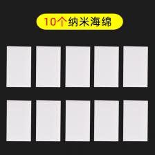 Ластик для ЖК-экрана телефона OCA, очиститель для удаления клея, белая нано-волшебная губка, салфетка для инструмента для очистки экрана дисплея