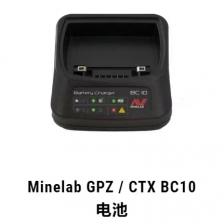 Автомобильное зарядное устройство Tanjinkeji для GPX4500/4800/5000 GPZ7000 GM1000