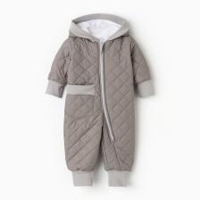 Комбинезон демисезонный «Крошка Я», рост 80-86 см, серый
