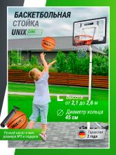 Баскетбольная стойка мобильная UNIX Line B-Stand Square с регулировкой высоты 210-260 см, Белый
