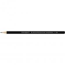 Шестигранные графитные карандаши серии «ПРОЕКТ» подойдут для выполнения рисунков и чертежей любой сложности. Коллекция разработана специально для учащихся школ, колледжей, студентов вузов, архитекторов и инженеров. Карандаш изготовлен из сырья и материалов природного происхождения и качественной химически необработанной древесины мелколистной липы, выращенной в экологически чистых районах России. Не токсичен. Проклейка стержня осуществлена по специальной технологии: увеличивает прочность и надежность заклейки стержня в карандаше предохраняет стержень от повреждений при падении, ударе и намокании не изменяет цвет, упругость, прочность и чиночные свойства древесины в местах склейки