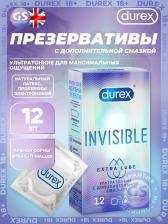 Презервативы Durex Invisible Extra Lube 12 шт