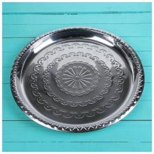 Поднос из нержавеющей стали круглый «Смеяна», d=33 см, цвет серебряный