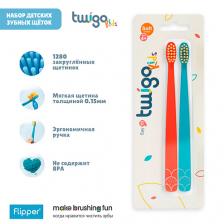 Зубная щетка FLIPPER Набор из 2х зубных щеток для детей TWIGO KIDS
