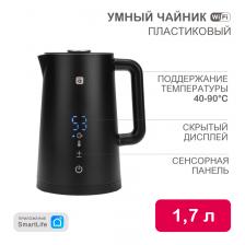 Rexant HLS-K-103 Умный Wi-Fi чайник пластиковый 1 шт