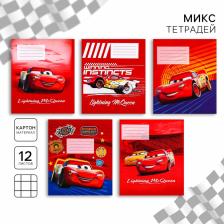 Тетрадь в клетку 12 листов, 5 видов МИКС, обложка мелованный картон, «Тачки»