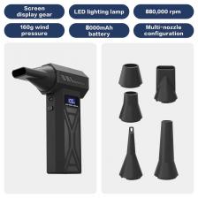 MIJIA Портативная воздуходувка P70