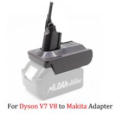 Адаптер BATTOOL для аккумуляторов Makita/Milwaukee/Dewalt 18В к пылесосам Dyson V6 V7 V8