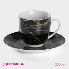 Чайная пара Доляна «Кассиопея», 2 предмета: чашка 200 мл, блюдце d=14.5 см, керамика