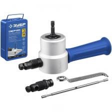 Насадки для дрелей и шуруповертов Набор "Сверчок" Зубр Профессионал, 23294, насадка-ножницы для реза листового металла (max - 1,8 мм), кейс