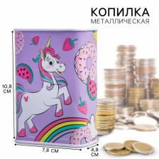 Копилка металлическая, 4.8 см x 7.8 см x 10.8 см «Коплю на единорога», Минни Маус
