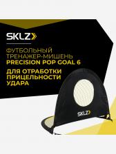 Складные ворота и сетка тренажер для футбола, 183 х 122 см SKLZ для отработки точности ударов и пасов, Черный