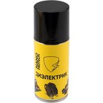 Rexant Супер Изоляция NANOPROTECH NPSI0003 1 шт