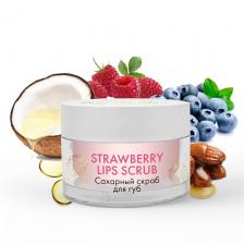 SKINPHORIA Сахарный скраб для губ Strawberry Lips Scrub 20