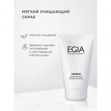 Скраб для лица EGIA Скраб мягкий очищающий Face Delicate Refiner 100