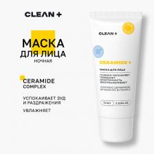 Маска для лица CLEAN+ Маска для лица, увлажняющая для сухой кожи CERAMIDE 75