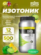 Изотоник SCIENCE IN SPORT (SiS) GO Electrolyte Powder 500 г, Лимон-Лайм