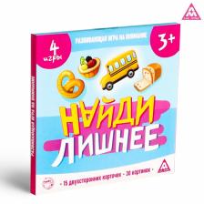 Настольная игра на внимание «Найди лишнее», 30 карточек, 3+