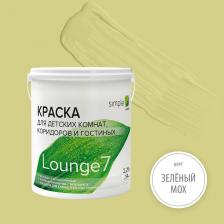 Краска для кухонь и ванных комнат Simple Лаунж 7 база А (2,25 л) цвет 7824 GJ3U2YRD49