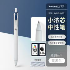 Гелевая ручка Uni-Ball One 0,38 мм 20 цветов