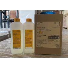 6024061 Стабилизатор бумажный Kodak 6024061 Stabilizer & Replenisher RA, цена за 1 шт