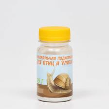 Минеральная подкормка «Пижон» для птиц и улиток, банка, 125 г