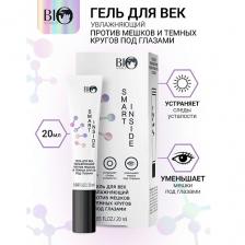 Гель для глаз BIOWORLD Гель для век увлажняющий против мешков и темных кругов SMART INSIDE 20