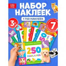 Альбом с наклейками, Буква-Ленд "Животные", набор 7 шт, 8 страниц, по 250 наклеек, для детей и малышей, развивающий
