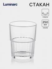 Стакан Luminarc «Аркадия», 250 мл, стекло, прозрачный